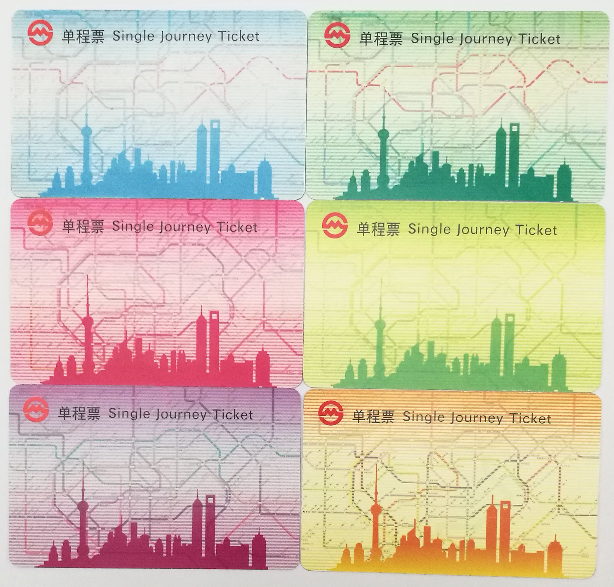 T5019, Shanghai Metro Cards (Subway Ticket), One Way, 6 pcs Diff. Invalid